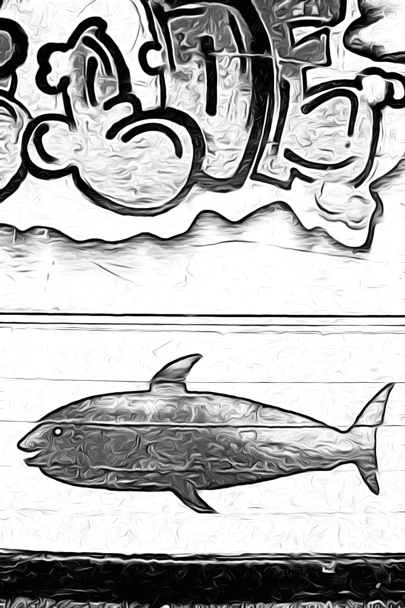 Fisch Bild. Buchen sie ein hübsches Hotel nakte kanaone 2 1/2 gucken lustig. spassfragen garant.